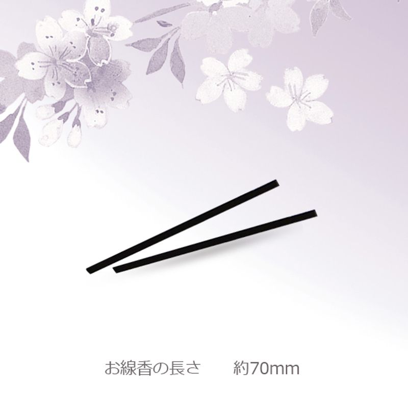 Uno Chio Kirsebærblomst Usuzumi No Sakura Korte Røkelse Pinner